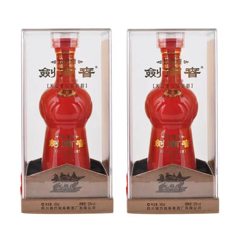 剑南春52度500毫升珍藏级特酿双瓶套装