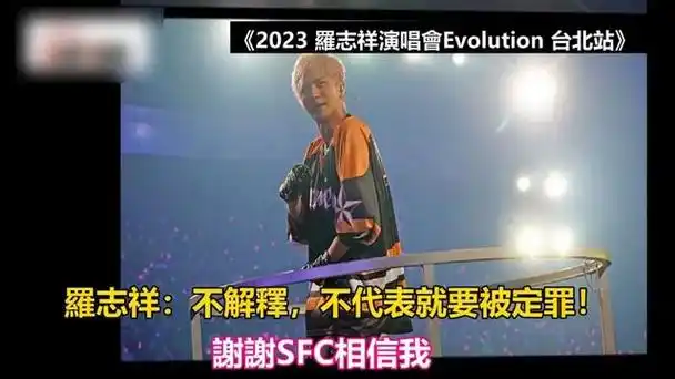 罗志祥在泰国"变性"后重新出道,娇羞扭动,疯得不像正常人