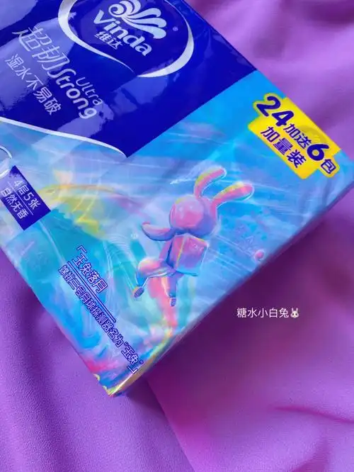 冰紫色是喜欢的风格