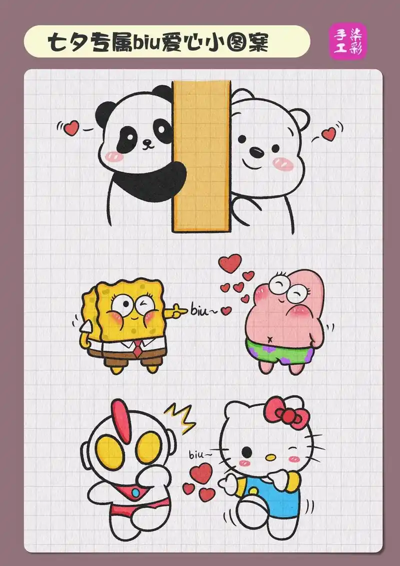 可爱的七夕小图案.