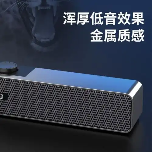 索爱(soaiy)电脑音箱sa-a6报价_参数_图片_视频_怎么样_问答-苏宁易购