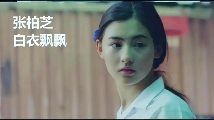 【4k混剪】《喜剧之王》-张柏芝白衣飘飘