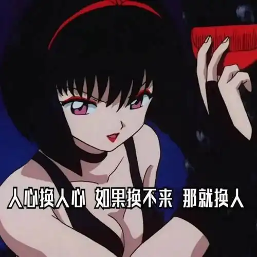 海王姐姐个性朋友圈背景图