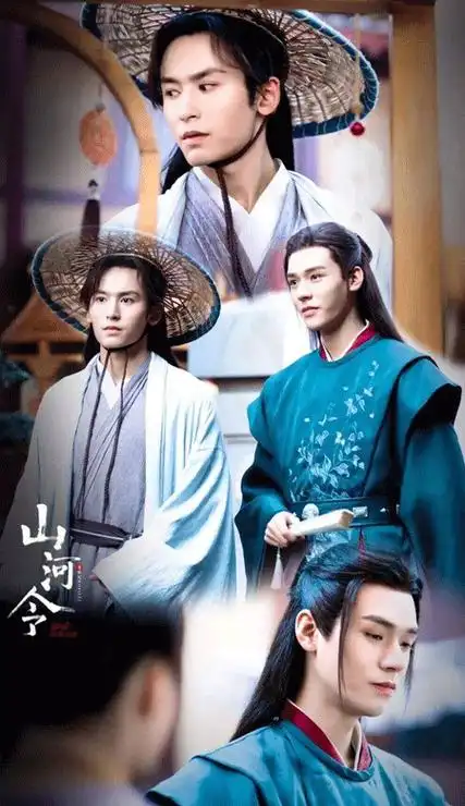 山河令双男主高颜值的cp壁纸高清的好看古装帅哥皮肤大全