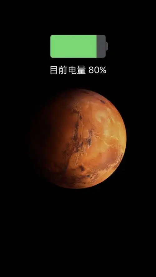 前手机必须是出门前最后拿的,因为一直在充电,确保出门前保证电量满格