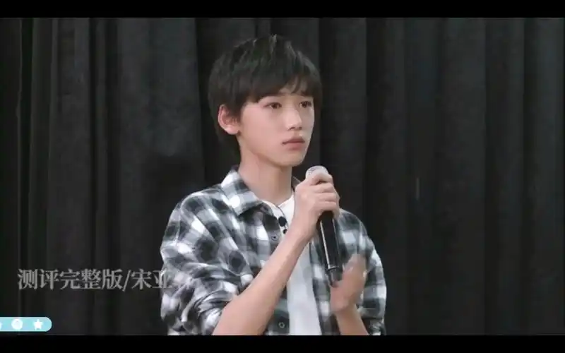 【宋亚轩】斑马斑马测评完整版