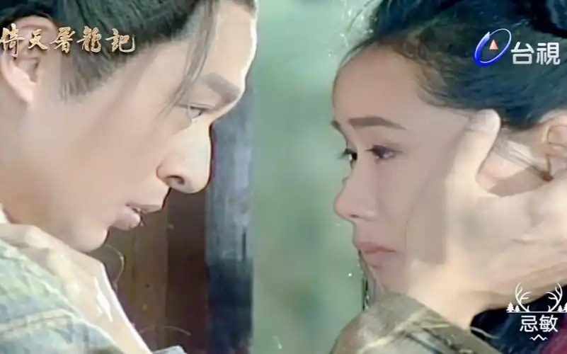 马景涛叶童倚天屠龙记忌敏全第38集cut