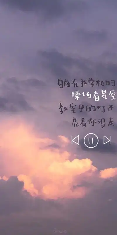 图源水印周杰伦歌词手写壁纸