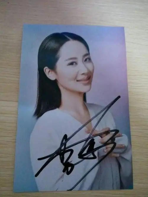 明星签名杨幂唐嫣签名不用艺术体杨紫给粉丝签个妈