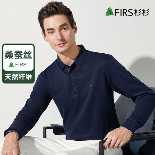 【桑蚕丝纤维混纺】杉杉新款轻奢柔软顺滑长袖polo衫男士翻领t恤