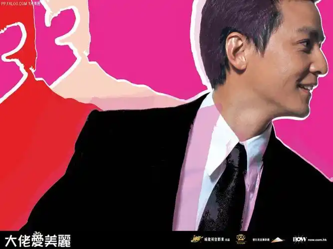 大佬爱美丽》是由冯德伦执导, a target="_blank" href="/item/吴彦祖