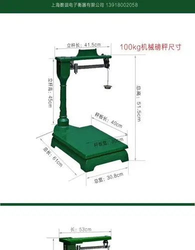 台秤机械磅秤100公斤1000kg1吨 500kg机械秤2吨磅秤 带砣老式磅秤机械