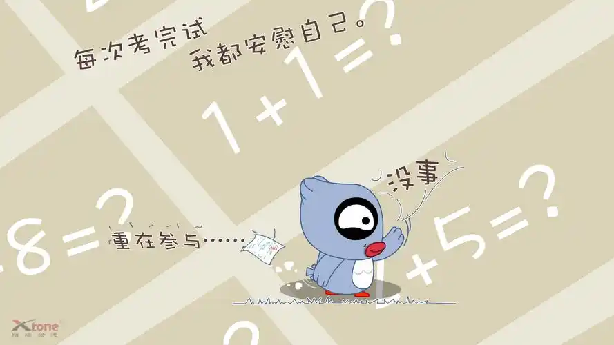 小小鸟可爱卡通经典语录桌面壁纸