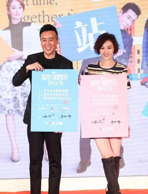 下一站,别离,于和伟身穿黑色礼服携手性感短裙李小冉盛装出席