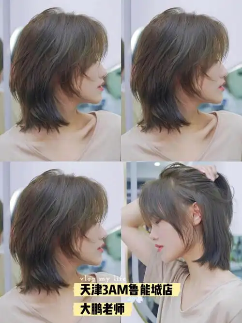 不能错过的女生发型又酷又软的女生狼尾鲻鱼