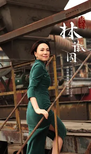 莲灯/歌剧《林徽因》主题曲(演唱:陈小朵)