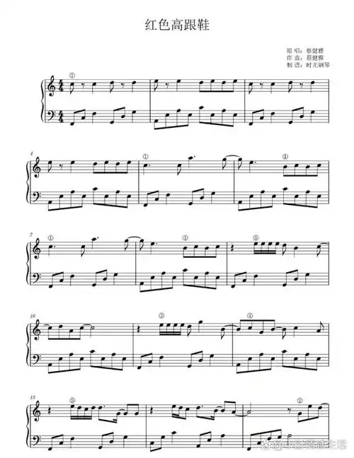 《红色高跟鞋》 蔡健雅 钢琴谱