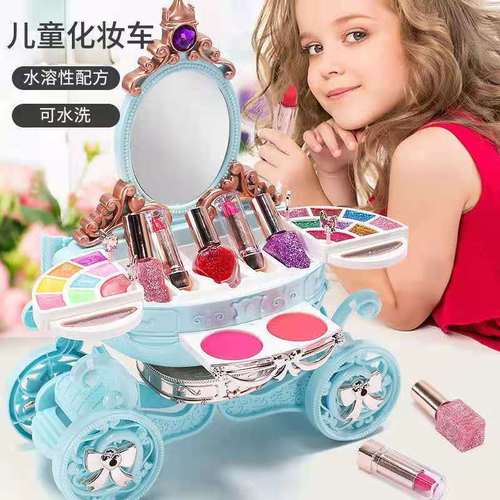 冰雪蓝色南瓜化妆车儿童化妆品套装无毒小女孩子彩妆盒玩具女童