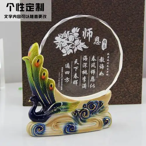 教师节礼物女老师送老师恩难忘刻字水晶摆件