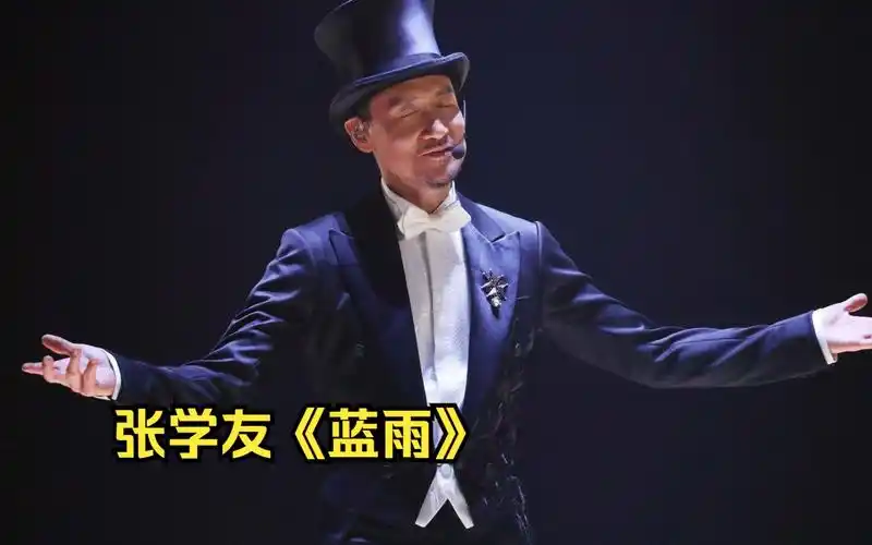 张学友经典老歌《蓝雨》,歌神早期一首很好听的歌,当年也是获奖无数