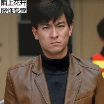 天若有情刘德华同款衣服黄色西服季皮衣男修身西装pu皮夹克外套多款多