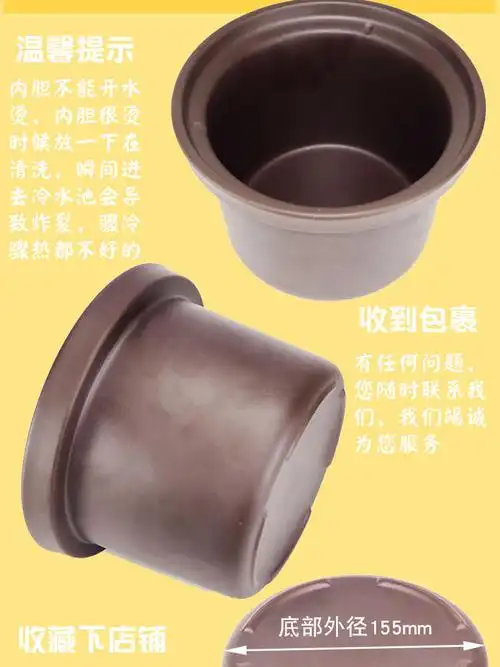 小熊电炖锅d10j2/g1/b1/d20m1/q2/n1/u5/p1陶瓷2l内胆1l配件3l升
