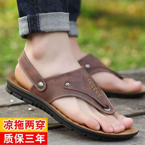 品牌断码男凉鞋夹脚沙滩鞋潮新款夏季软底皮凉鞋防滑两用凉拖鞋子