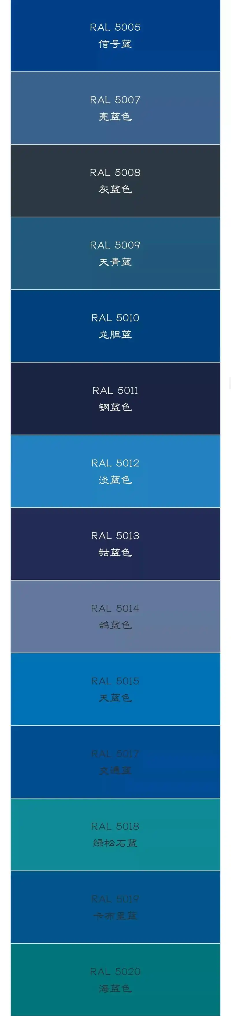 德国欧标劳尔(ral)色卡_广西南宁漆资宝建筑材料有限公司