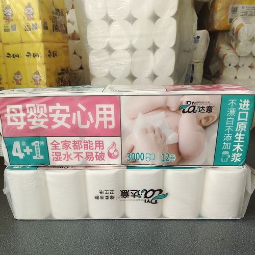 爆款达意卫生纸大粗卷妇婴纸12卷3000克6斤耐用纸质超好干湿两用