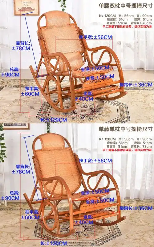 摇摇椅藤椅躺椅成人老人午睡懒人家用阳台休闲逍遥椅【价格 图片 品牌