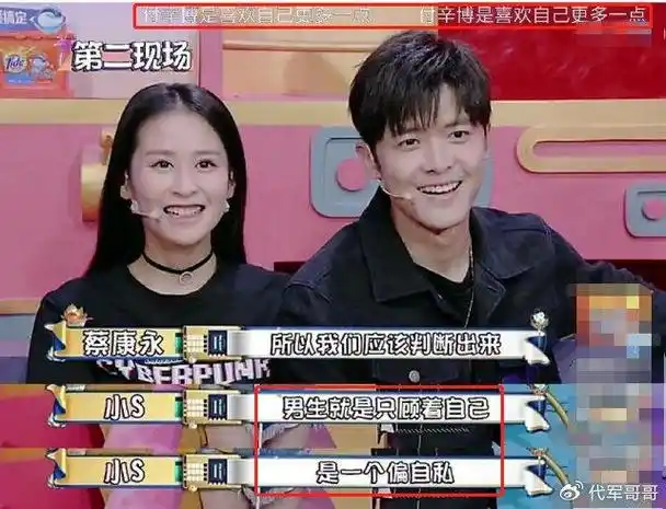 她是圈中最卑微女星,低声下气讨好丈夫,丈夫却连孕