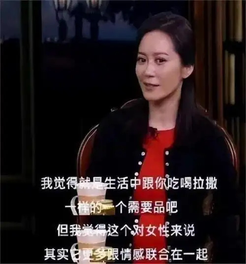 俞飞鸿魅力四射,曾经被称为冻龄女神,美却是她最不值一提的优势