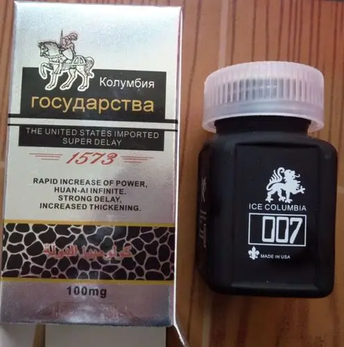 国哥1573多少钱少钱一盒效果到底怎么样