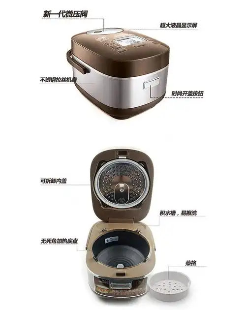 苏泊尔supor电饭煲cfxb40hz6120球釜电饭煲4l电饭锅预约功能陶晶内胆