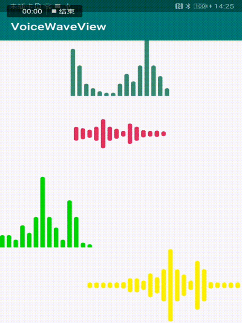 screenshot一个音频条形图的view,支持柱状音频,折线音频,音乐跳动