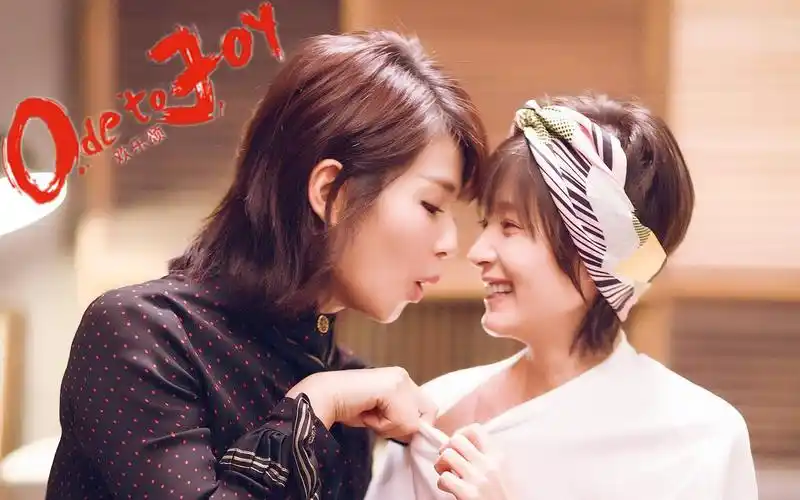 电视剧《欢乐颂2》第二季热力开播 刘涛王子文女神造型辣眼睛 日常