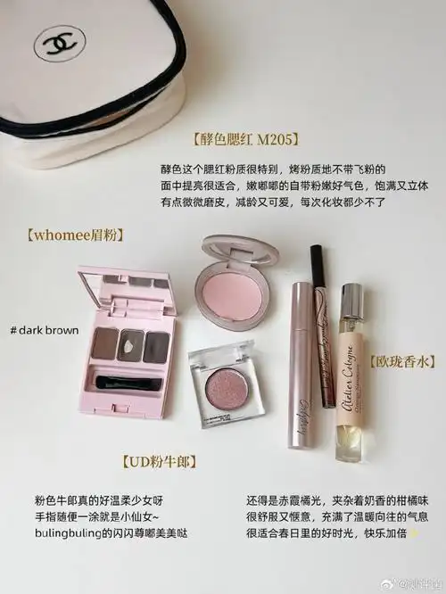 伊菲丹精华防晒  | 3ce芋泥盘  | 花知晓腮红  | mac