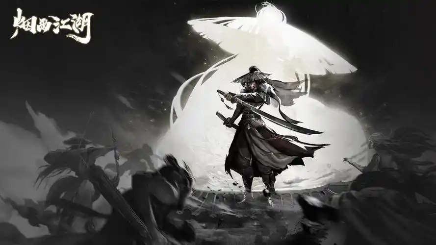 烟雨江湖4月20日最新激活码