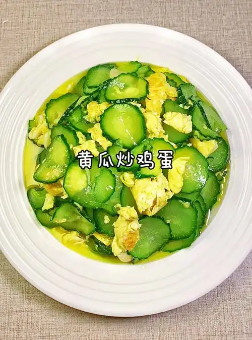黄瓜炒鸡蛋爽口又下饭营养美味减脂必备