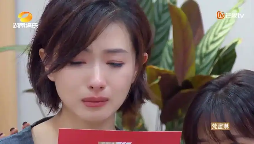 万茜读到网友对《beautiful love》的评价哭了,哭包万老板说