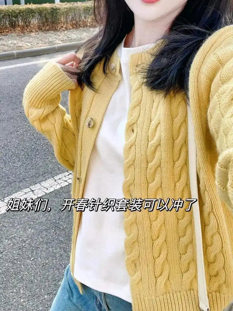 姐妹,这个麻花毛衣太金典了!手感好软糯 - 抖音
