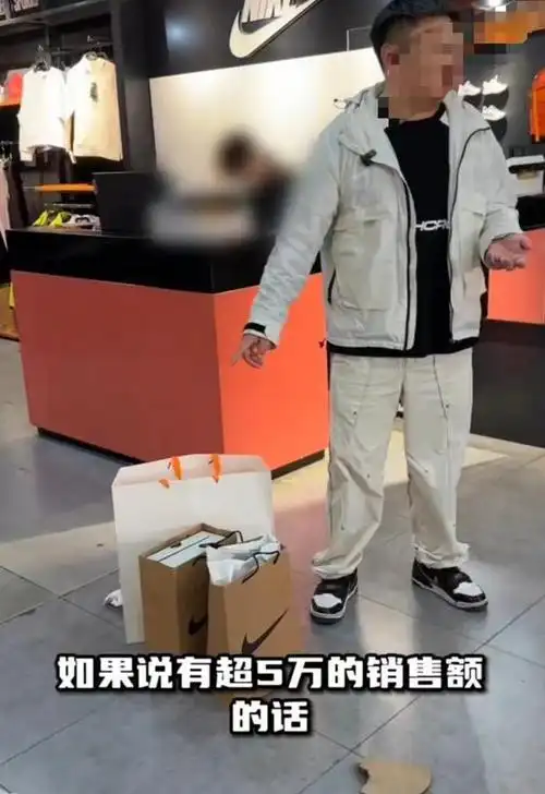 3,耐克专卖店事件引发网络热议,消费者安全问题再度受关注耐克专卖店