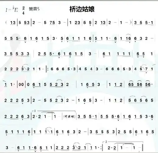 桥边姑娘(笛子(竹笛)谱)