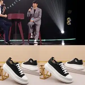 刘德华同款板鞋男2023抖音演唱会新款休闲男鞋鞋子小白鞋运动跑步
