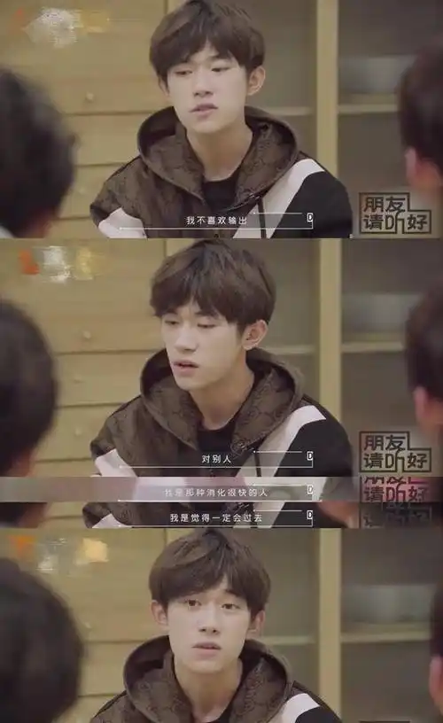 原创原创朋友请听好易烊千玺首谈抗压何炅很心疼谢娜变化大