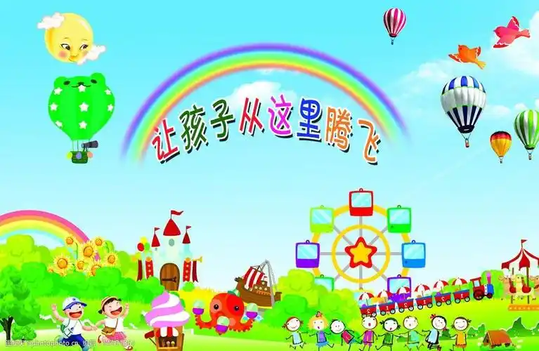 幼儿园幼儿园背景图片