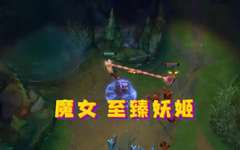 至臻妖姬 魔女 乐芙兰 游戏皮肤预览_英雄联盟