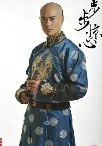 四爷吴奇隆步步惊心服饰大盘点