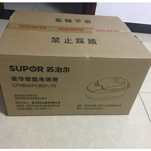 苏泊尔supor电饭煲cfxb40fc837754l智能球釜电饭锅立体式加热预约功能