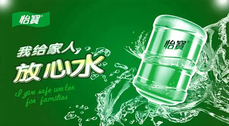 怡宝-南山送水-前海送水